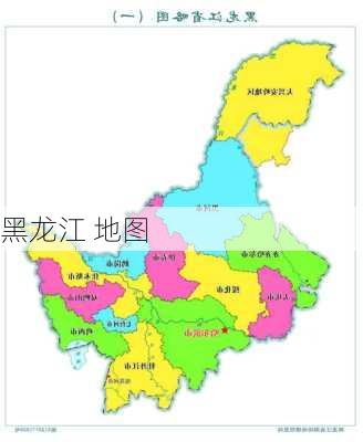 黑龙江 地图