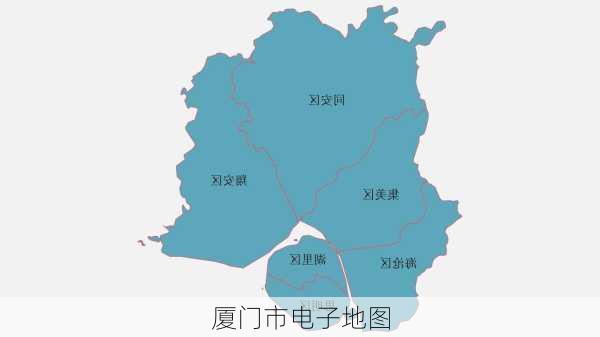 厦门市电子地图