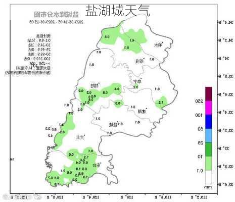 盐湖城天气