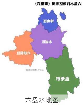 六盘水地图