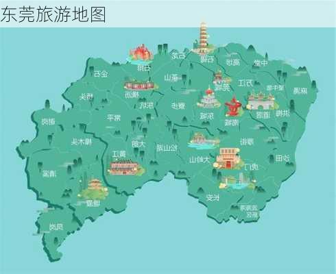 东莞旅游地图