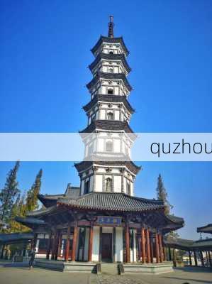 quzhou