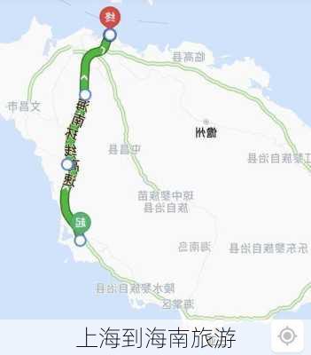 上海到海南旅游