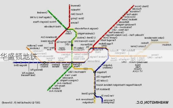 华盛顿地铁