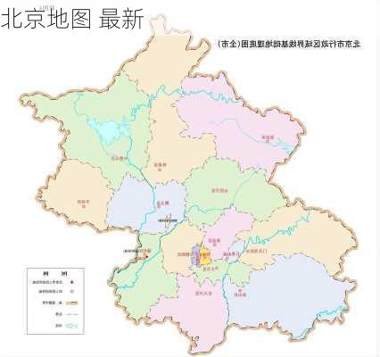 北京地图 最新