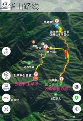 翠华山路线