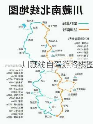 川藏线自驾游路线图