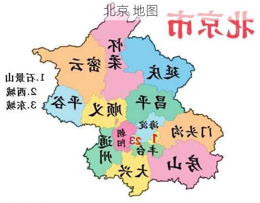 北京 地图