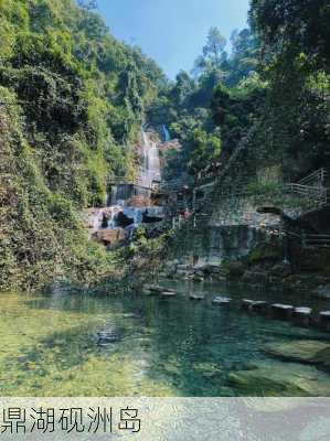 鼎湖砚洲岛