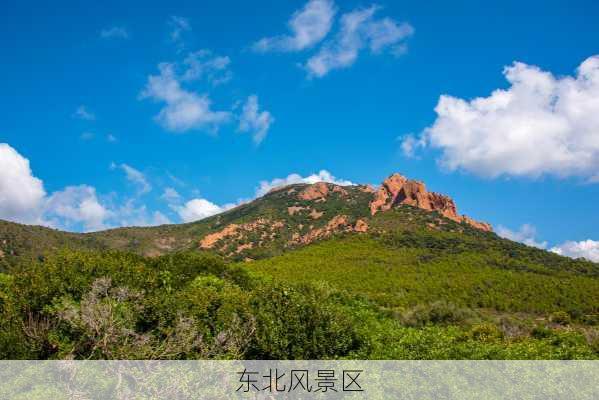 东北风景区